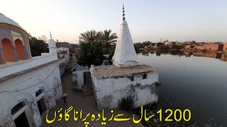 1200 Years Old Village Near Kasur [upl. by Charlotte]