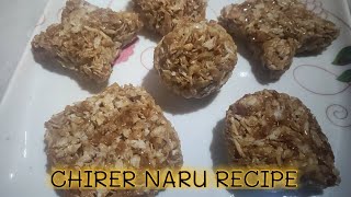 Chirer naru Recipe  Chirer moa recipe  poha ladoo  Flattened rice gur ladoo rajeswaris kitchen [upl. by Laleb]