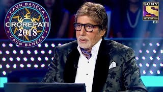 Full Episode l KBC 2018 kaun banega crorepati season 10 Full Show Launch amitabh bachchan [upl. by Kit]