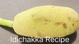 Idichakka Thoran  Recipe  sunjanaaskitchen19 [upl. by Ralyks]