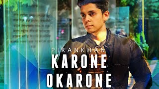 Minar Rahman  Karone Okarone  Cover  Piran Khan [upl. by Bradwell]