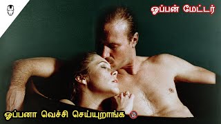 Open Matter Movie  Majavana Movie Review in Tamil  Hollywood World [upl. by Eitsyrk]