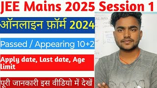 NTA JEE Mains 2025 exam date out  NTA JEE Mains 2025 application form out  Registration [upl. by Enyalb]