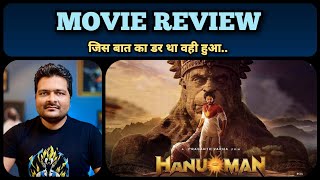 Hanuman  Movie Review [upl. by Hedvah772]