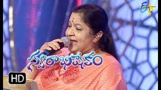 Eenade Edho Ayyindi Song  Hemachandra Chithra Performance  Swarabhishekam  29th April 2018 [upl. by Torres]