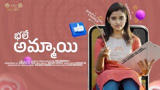 Bhale Ammayi Telugu Full Movie 4K  Telugu Movies 2024  Telugu Webseries 2024  Ram Gonuguntla [upl. by Courtney]