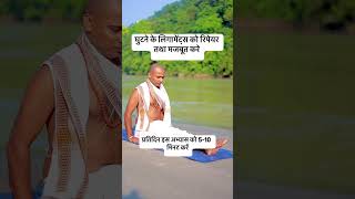 For knee pain and ligaments repair✅😊🕉️🙏🏻 yoga kneepain joints trending shorts viralvideo [upl. by Halsy]