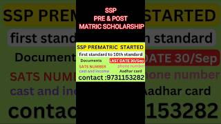 SSP PREMATRIC amp POST MATRIC SCHOLARSHIP SATARTED FAY202425 closing SOON [upl. by Onida513]