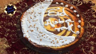 Schneller Zebra Käsekuchen ohne BodenQuarktorteEid Iftar Torte [upl. by Rabah]