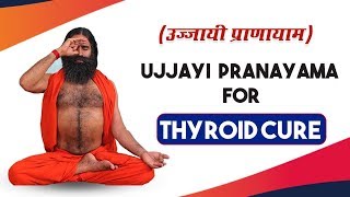 Ujjayi Pranayama उज्जायी प्राणायाम for Thyroid Cure  Swami Ramdev [upl. by Iv]