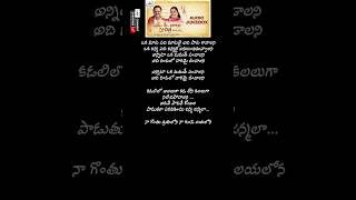 Naa Gonthu Shrutilona Janaki Ramudu S P Balu Chitra  Nagarjuna Vijaya shanti [upl. by Mikes]