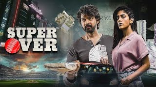 New Cricket Movie 2024  SUPER OVER Latest South BLOCKBUSTER Hindi Dubbed Movies  Ajay Chandini [upl. by Calondra800]