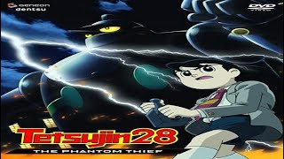 Tetsujin 28  EP 01  2004  Legendado PT BR [upl. by Hanahsuar]