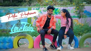 Love today pilla padesave cover song  Kalyan dancer  Udaya  Prem Kumar ravuri  Ganesh [upl. by Northway]