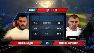 Забит Самедов vs Каталин Моросану  Zabit Samedov vs Catalin Morosanu  AKHMAT KB [upl. by Ramak46]