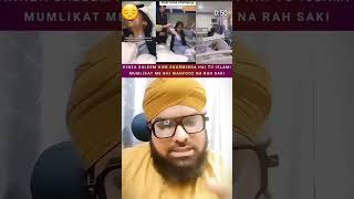 last video of kinza saleem 😔💔🥺 viralvideo muslimgirl punjabimuslimgirl [upl. by Bocyaj590]