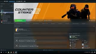 Не запускается cs 2  как запустить кс 2 counter strike решение проблемы при запуске [upl. by Ag]