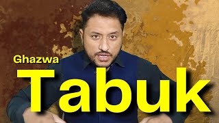 Ghazwa Tabuk  Jang e Tabuk  Complete Islamic History in Urdu part 21 [upl. by Kcirdlek148]