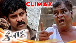 எனக்கு ஆக்கவு தெரியு காக்கவு தெரியு அளிக்கவு தெரியு  SAAMY Movie Climax Scene [upl. by Ynnaj]