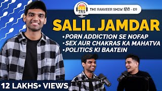 ​NoFap Hard Work Aur Pyaar  Salil Jamdar Ki Inspiring Kahani  The Ranveer Show हिंदी 09 [upl. by Gnilrac]