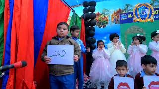 An insaan ul li ahsan  arbicnaat performed by Nursery class [upl. by Drarreg975]