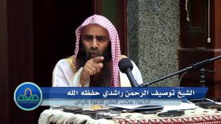 دفاعا عن بلاد الحرمين الشريفين والرد على الفتنة الحوثية Difaa e Haramain Aur Rafziyat kay Fitnah [upl. by Handbook]