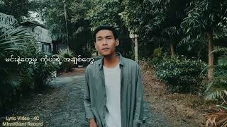 Minn Khant  ရှိပါစေတော့ Official Lyric Video [upl. by Aigroeg]