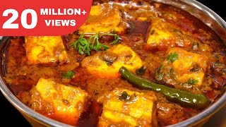 ढाबा स्टाइल पनीर मसाला ऐसे बनाओगे तो उंगलिया चाटते रह जाओगे  Paneer Masala Recipe In Hindi [upl. by Rillis]