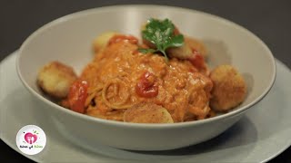 Spaghetti Sauce rosée  سباغيتي صلصة روزي [upl. by Florrie]