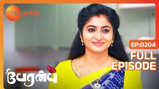 Amutha உணவைக் கெடுக்கிறாள்  Peranbu  Full Ep 204  Vijayvaishnavi  Zee Tamil [upl. by Adyaj]