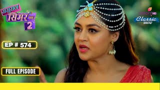 Charulata ने Tara को जगाया  Sasural Simar Ka 2  ससुराल सिमर का  Full Episode  Ep 574 [upl. by Eimmit]