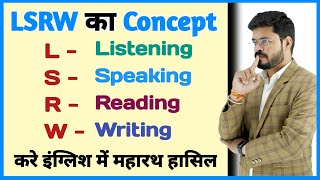 The Concept of LSRW in English  Reading Writing Speaking amp Listening [upl. by Abbotson508]