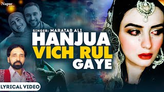 Hunjua Wich Rul Gaye  Maratab Ali  Romantic Sad Song  Main Taan Wi Jeena Rowanga  Nupur Audio [upl. by Russell212]