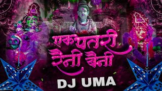 GAURI GAURA  EK PATRI DJ UMA  2024🥵  CG REMIX [upl. by Lieberman197]