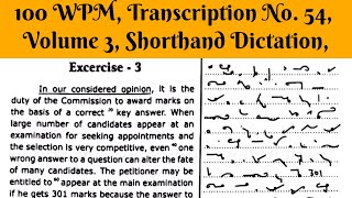 100 WPM Legal Dictation Transcription No 54 Volume 3Shorthand Dictation [upl. by Nosnor312]