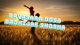 Rasabati Alo Rasa Mandar Status video [upl. by Atsocal]