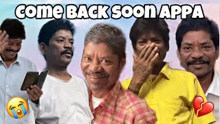 Comeback SOON ARUMUGAM Appa…😭💔  Allu Loves Priya [upl. by Philoo]