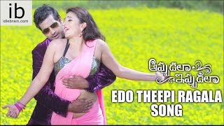 Appudalaa Ippudilaa Edo Theepi Ragala song  idlebraincom [upl. by Otnicaj236]