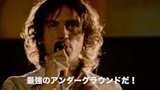 1974年イギリス。若者たちは60年代のソウルで激しく踊り狂った／『ノーザン・ソウル』予告編 [upl. by Prowel]