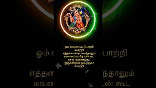 Murugan status bhakthiulaa [upl. by Abigael]