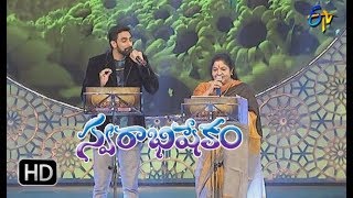 Nee VadanamSong  ChitraKarunya Performance  Swarabhishekam  11th February 2018 ETV Telugu [upl. by Parrnell862]