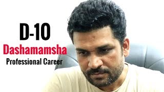 D10 Chart  Dashamamsha in Vedic Astrology  Professional Career [upl. by Peery]