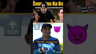 Dangerous coach in world🔥🤩slvsnz srilankacricket highlightsshorts4rabetind livebigagency [upl. by Ydac]