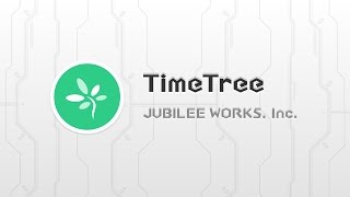 プライベートも共有予定もこれひとつ！ TimeTree [upl. by Pamela]