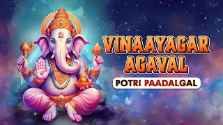 Vinaayagar Agaval  Potri Padalgal  Pillayar Bakthi Padal By Srinivas  Top Ganesha Songs [upl. by Llerehc]