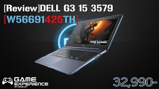 Review รีวิว Dell G3 15 3579 W56691425TH [upl. by Fabyola]