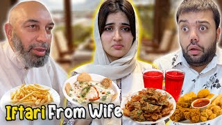 Shadi Ke Baad Aroob Ne Pehli Baar Iftari Banai 😍  Susral Walon Ka Bahu Pe Reaction 😱😂 [upl. by Fadas]