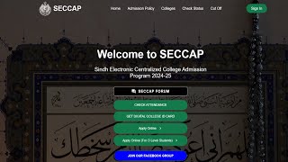 How to Fill SECCAP Online Form in 5 Minutes Step by Step Guide [upl. by Herwick323]