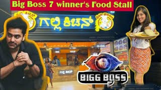 GALLI KITCHEN By Actor SHINE SHETTY  Banashankari Food Truck  Bangalore [upl. by Sheena179]