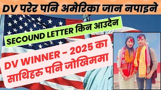 quotDV परेर पनि अमेरिका किन आउन पाइदैन  Dv सम्बन्धि अनुभव share 🇺🇲🇺🇲🇺🇲 [upl. by Berky479]